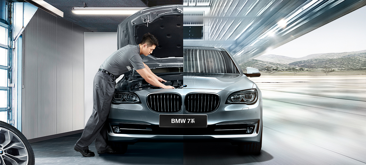 BMW售后服务 BMW售后服务